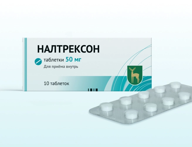 Кодировка от алкоголизма Налтрексоном в Кубинке